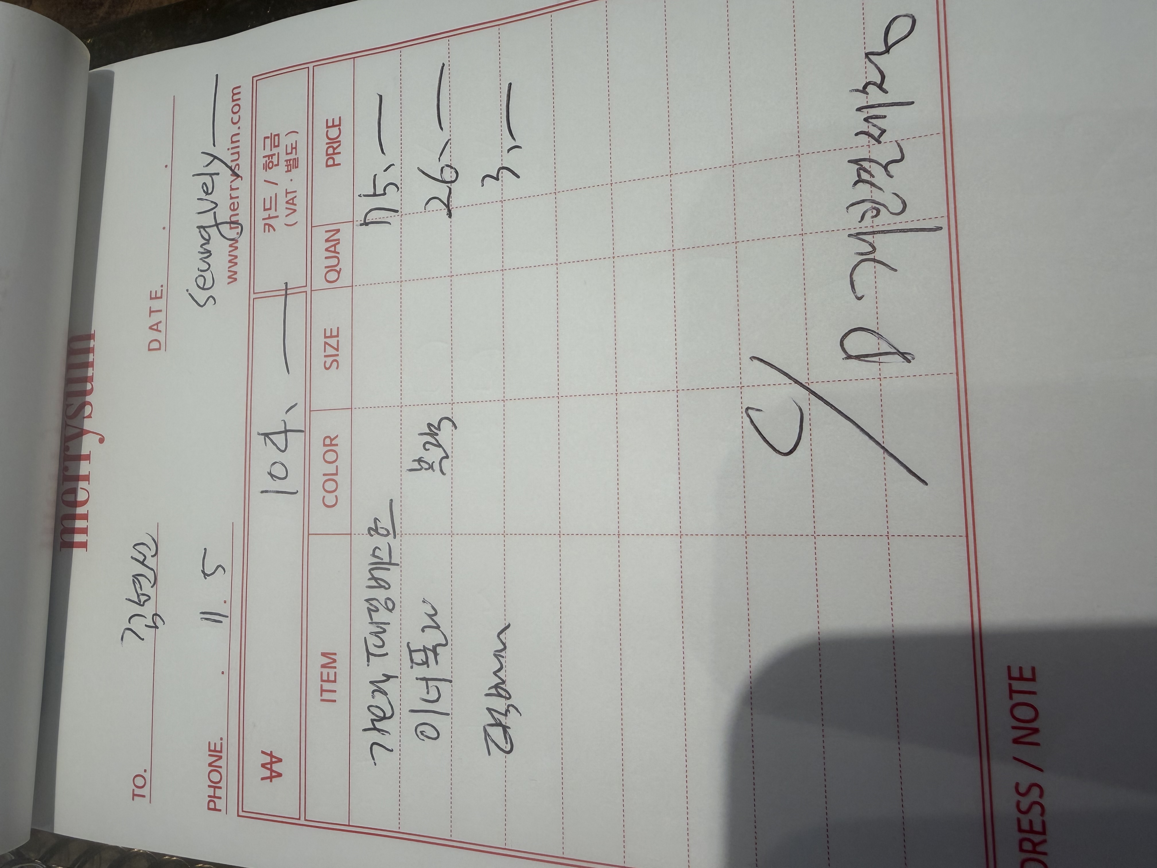 3ec48beeeb2e9765bee13f77933db097_1762322227_5105.jpeg 3ec48beeeb2e9765bee13f77933db097_1762322227_5105.jpeg