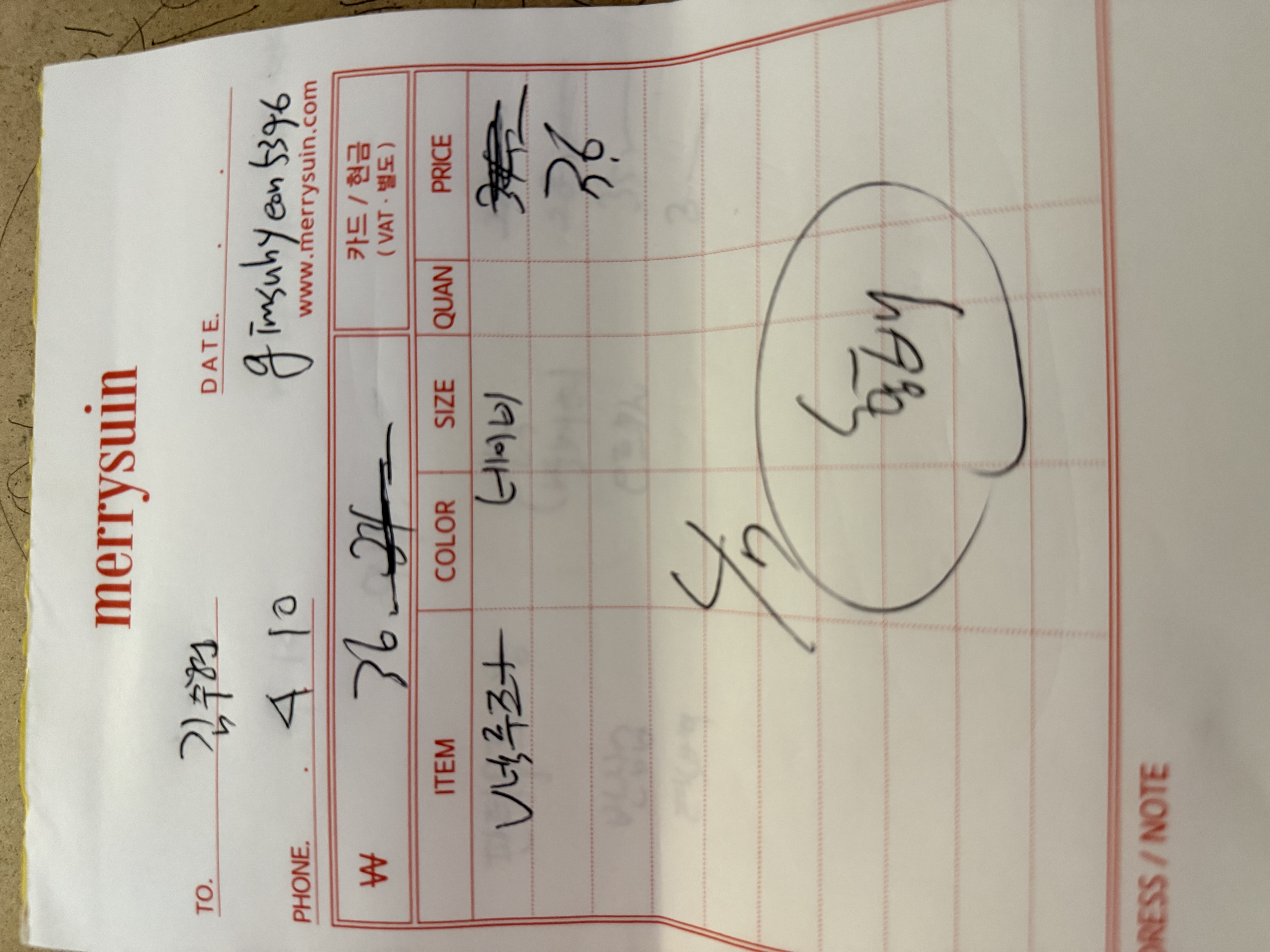 0a12a3f88de310ac0aed22742c4fcc4f_1775996409_9186.jpeg 0a12a3f88de310ac0aed22742c4fcc4f_1775996409_9186.jpeg